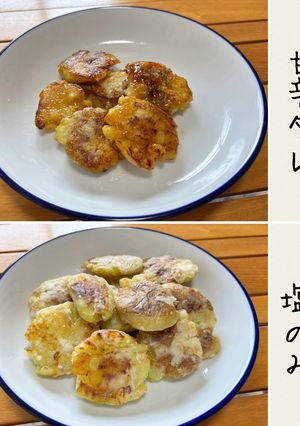 フライパンで作る♪ スマッシュポテト-レシピのメイン写真
