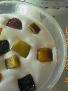 ー秋野菜のラム酒レアチーズー-レシピのメイン写真