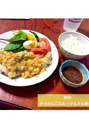 試作1 タラのムニエル ～タルタル焼き～-レシピのメイン写真