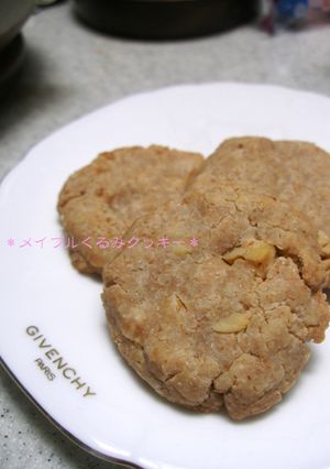 やみつき!　マクロビメイプル胡桃クッキー-レシピのメイン写真