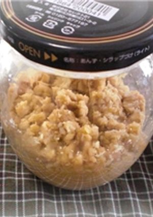 山わさびの醤油漬け-レシピのメイン写真