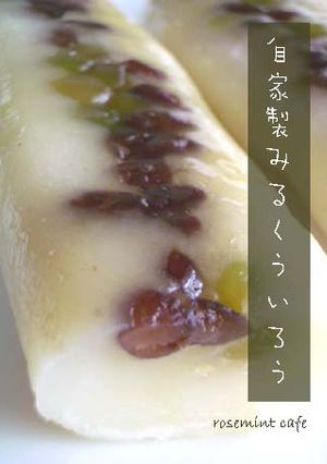 米粉配合☆自家製みるくういろう-レシピのメイン写真