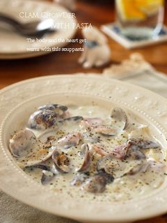 あさりのクラムチャウダー風クリームパスタ-レシピのメイン写真