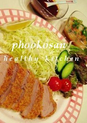 棒ヒレ肉で柔らか～い★ヘルシートンカツ-レシピのメイン写真