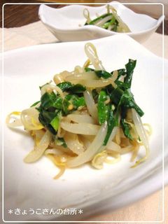 ニラとモヤシで♪簡単ナムル-レシピのメイン写真