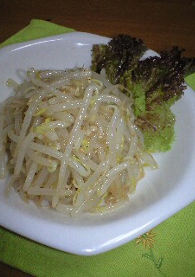 牛角のやみつきタレを再現！-レシピのメイン写真