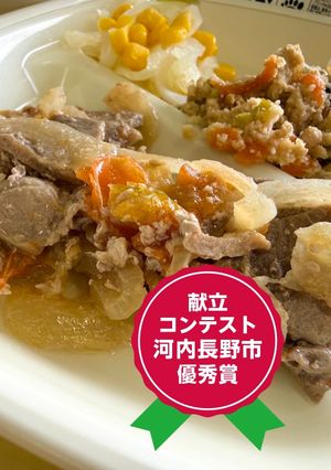 トマトでさっぱり豚肉の生姜焼き 学校給食-レシピのメイン写真
