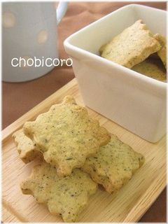 さくさく♪ 香り豊かな♡紅茶のクッキー-レシピのメイン写真