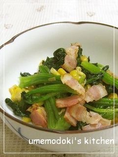 ホウレン草・ベーコン・コーンの塩味炒め-レシピのメイン写真