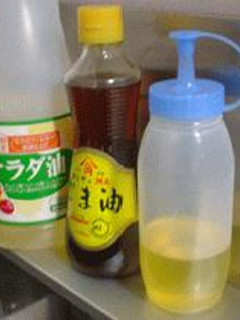 ねぎ油★中華鍋購入記念-レシピのメイン写真