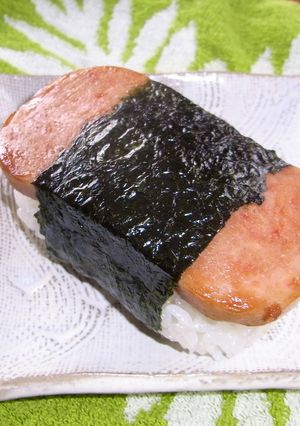 ハワイの味☆スパムむすび-レシピのメイン写真