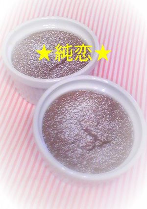 豆腐救済！簡単ふわっとチョコケーキ♪-レシピのメイン写真