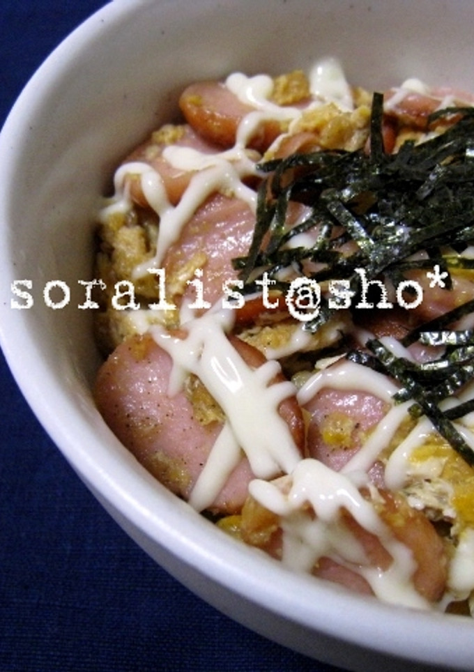 ソーセージとたまごの和風丼-レシピのメイン写真