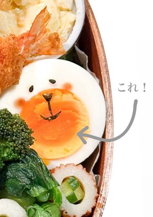 シンプルなゆで卵の作り方。　お弁当にも！-レシピのメイン写真