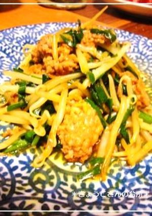ひき肉で♪ニラともやしのカレー野菜炒め-レシピのメイン写真