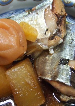 秋刀魚と大根の梅煮-レシピのメイン写真