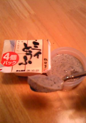 離乳食に豆腐で手作り豆腐-レシピのメイン写真