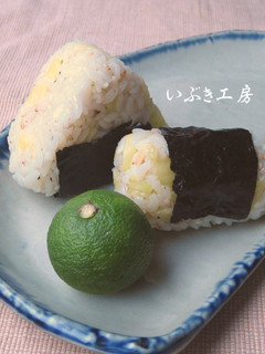 すだちおにぎり 5号-レシピのメイン写真
