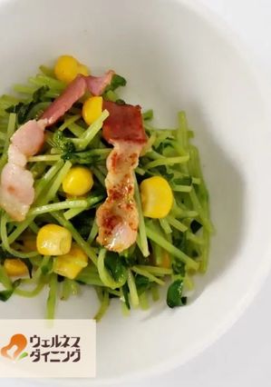 腎臓病食/豆苗とベーコンのバターソテー-レシピのメイン写真