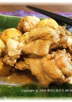 鶏手羽元と栗のピリ辛さっぱり煮-レシピのメイン写真