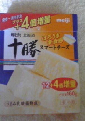 おむすびｉｎチーノリ☆-レシピのメイン写真