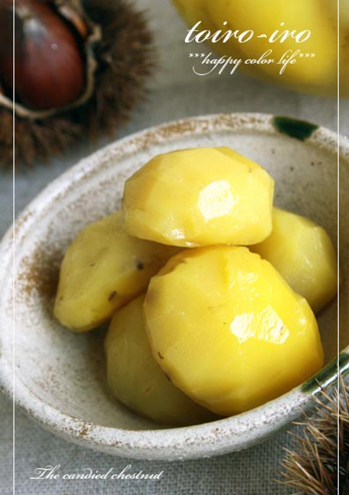 栗の甘露煮～トイロ家の味～-レシピのメイン写真