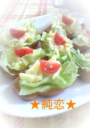 マヨたくカナッペ♪お洒落なたくあん！-レシピのメイン写真