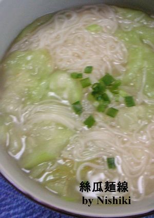 台湾家庭料理☆ヘチマとそうめん-レシピのメイン写真