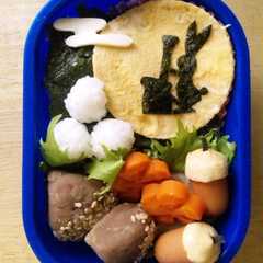 รูปของ お月見☆弁当