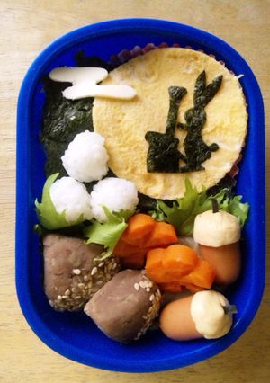 お月見☆弁当-レシピのメイン写真