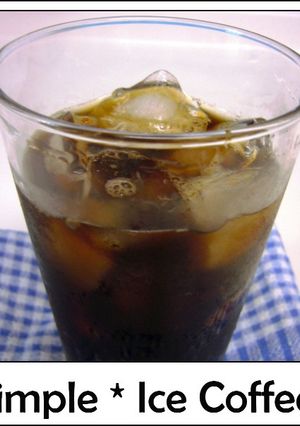 シンプル＊アイスコーヒー-レシピのメイン写真