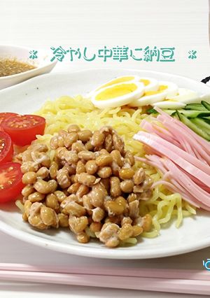 暑い日に食べたい！納豆冷やし中華♡-レシピのメイン写真