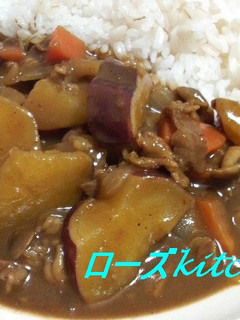 秋の味覚☆さつまいもカレー☆-レシピのメイン写真