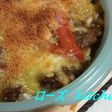 カレーの残りで♪カレーとトマトのドリア♪
