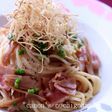 隠しクリーム*牛蒡とベーコンの醤油パスタ