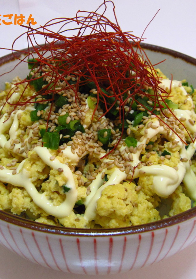 マヨったらネギ玉丼-レシピのメイン写真