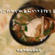 きのこのみぞれあんかけ手作り豆腐