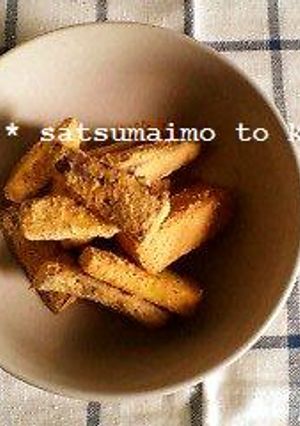 ｻﾂﾏｲﾓ きなこ 優しいおやつ-レシピのメイン写真