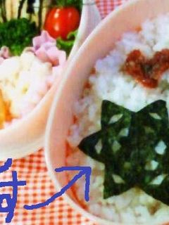 【簡単】お弁当に海苔の飾り切り♪-レシピのメイン写真