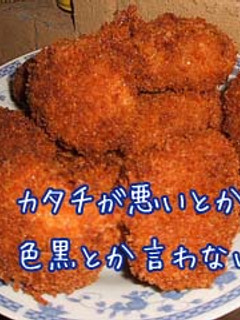 コロッケ　～ズボラな大人用～-レシピのメイン写真