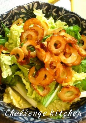こんがり！ちくわdeピリ辛白菜サラダ♪-レシピのメイン写真