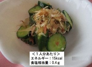 【熱中症予防】オクラときゅうりの梅和え-レシピのメイン写真