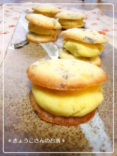 米粉で作る♪さつまいもクッキー-レシピのメイン写真