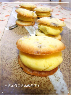 米粉で作る♪さつまいもクッキー-レシピのメイン写真