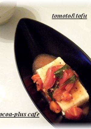 ★トマトと豆腐のマリネ★サラダ-レシピのメイン写真