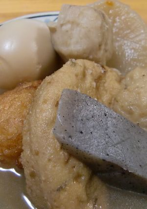 冬は圧力鍋で味しみしみ大根のおでん-レシピのメイン写真