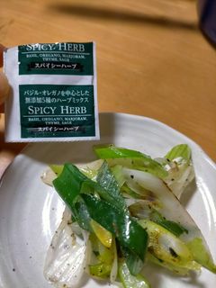 白ネギのスパイシーハーブ炒め-レシピのメイン写真