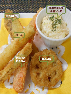 深谷ネギと季節野菜のフライ-レシピのメイン写真