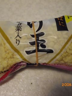 いつでもストック♪揚げ玉の超簡単保存法☆-レシピのメイン写真