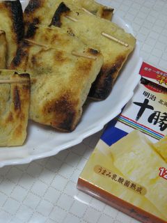 お揚げの包み焼き-レシピのメイン写真